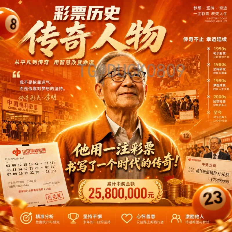 2026世界杯-8.5：北美三国联合主办，八大看点与五大悬念全解析