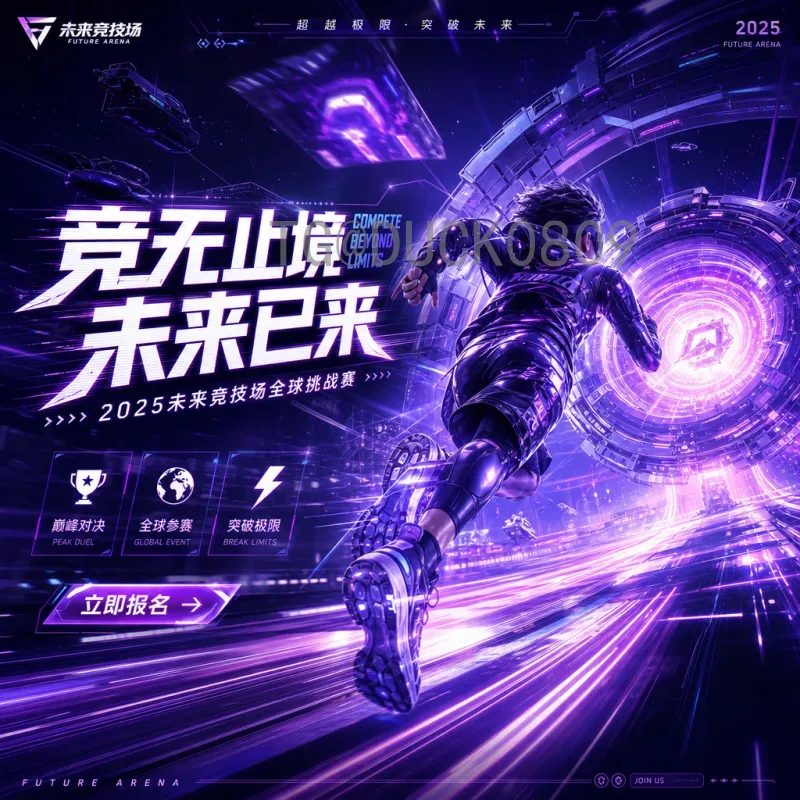 美加墨世界杯数据中心实时更新：技术如何重塑足球观赛体验